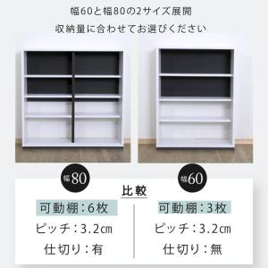 カウンター下収納 引き戸 薄型 キャビネット ...の詳細画像5