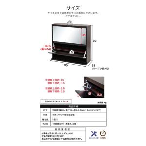 シューズラック ミラー付き フラップ式 薄型シ...の詳細画像2