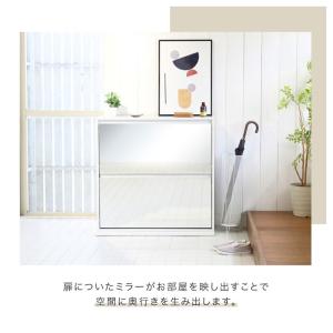 シューズラック ミラー付き フラップ式 薄型シ...の詳細画像4