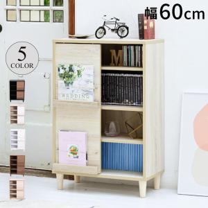 値下げ ディスプレイラック フラップ扉 幅80 隠す収納 本棚