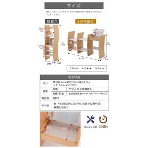 デスクドレッサー 幅46 スリム 棚 ラック ...の詳細画像3