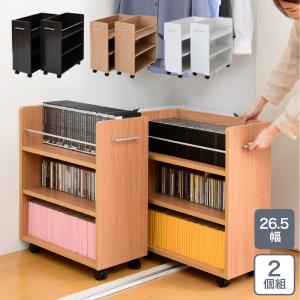クローゼット ラック 収納 2個セット A4ファイル 幅26 奥行58