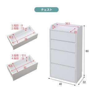 カウンター下収納 薄型 ミニ チェスト ローチ...の詳細画像4