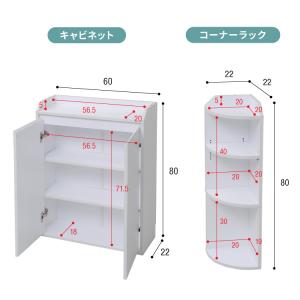 カウンター下収納 4点セット 薄型 ミニ キャ...の詳細画像3