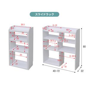 カウンター下収納 4点セット 薄型 ミニ キャ...の詳細画像4