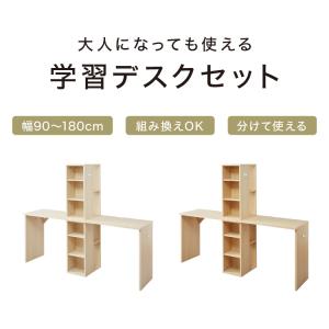 棚付きツインデスク 180×45 棚付き ツイ...の詳細画像1