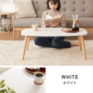 折りたたみ ローテーブル 幅90cm おしゃれ...の詳細画像1