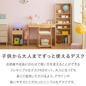 学習デスク4点セット デスク ワゴン 幅120...の詳細画像1