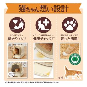 2個セット エステー ニャンとも清潔トイレ 脱...の詳細画像4