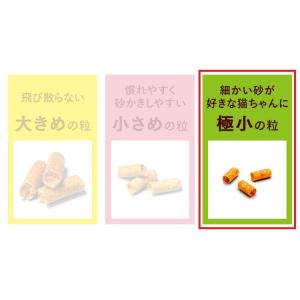 2個セット エステー ニャンとも清潔トイレ 脱...の詳細画像2