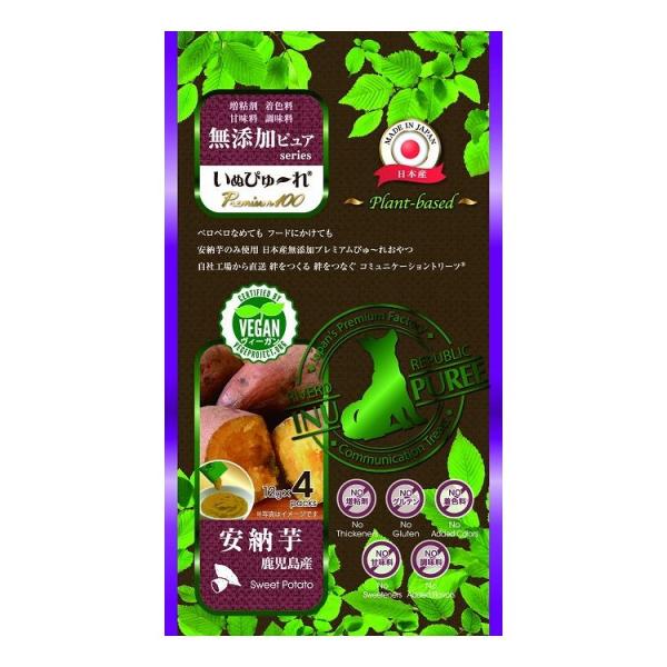 リバード いぬぴゅーれ 無添加プレミアム100 安納芋 4本 犬用 犬 ウェット ウェットフード