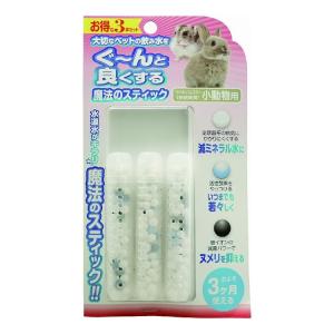 B-blast 魔法のスティック 小動物用 3本入り 日本製 国産 小動物｜recommendo