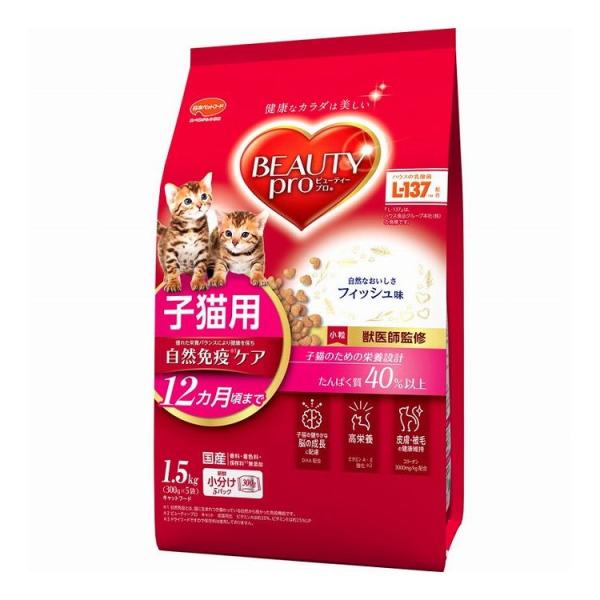 日本ペットフード ビューティープロ キャット 子猫用 12ヵ月頃まで 1.5kg