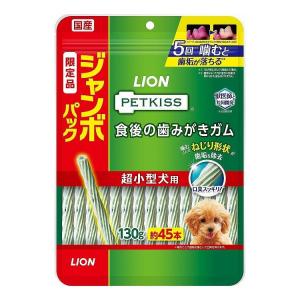 LION（ライオン） PETKISS(ペットキッス) 食後の歯みがきガム 超小型犬