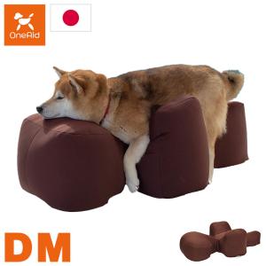 ワンエイド OneAid リラクッション Sサイズ ブラウン 床ズレ防止 老犬