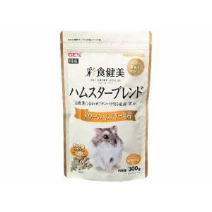 ジェックス 彩食健美 ハムスターブレンド ドワーフハムスター専用300g｜recommendo