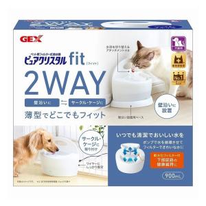 ジェックス ピュアクリスタル フィット 900mL ホワイト