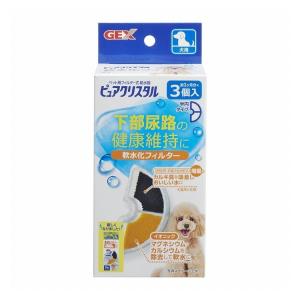 ジェックス GEX ピュアクリスタル 軟水化フィルター 半円 犬用 3個入 ピュアクリスタル用フィルター 交換用フィルター｜recommendo