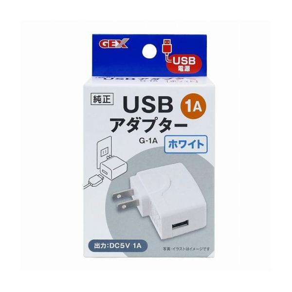 ジェックス GEX USBアダプター G-1A ホワイト