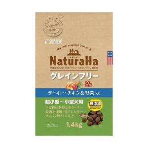マルカン SNH-035 ナチュラハGFターキーチキン野菜1.4kg 犬用 ペット用品 ペットフード ドライ