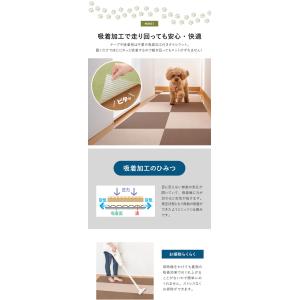 サンコー おくだけ吸着 ペットマット 日本製 ...の詳細画像2