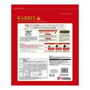 2個セット ジェックス ラビットプレミアムフー...の詳細画像1