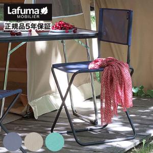 正規販売店 5年保証 Lafuma ラフマ CNO BAT CHAISEチェア LFM1249 フランス製 折りたたみチェア アウトドアチェア 代引不可 送料無料｜recommendo