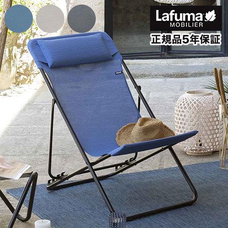 正規販売店 5年保証 Lafuma ラフマ デッキチェア MAXI TRANSAT PLUSチェア ...