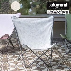 Lafuma（ラフマ） バタフライチェア Lafuma MAXI POP UP Batyline Iso