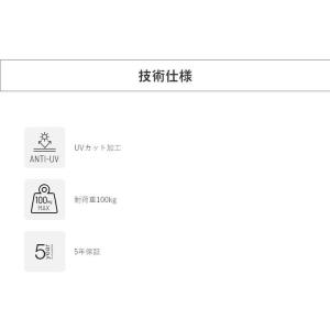 正規販売店 5年保証 Lafuma ラフマ ロ...の詳細画像2