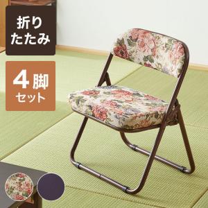 赤い座椅子 竹模様刺繍✖️4脚セット Amazon｜カインズ(CAINZ) アカシア 折り畳みファブリックチェア 4個