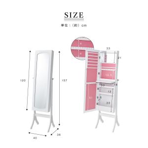 ジュエリー収納付き スタンドドレッサーミラー ...の詳細画像1