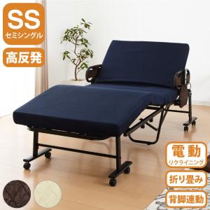 アテックスベッド 電動ベッド 2モーター マットレス 電動