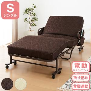 ニトリ ベッド シングル 電動折りたたみベッド 介護ベッド ニトリ ベッド シングル 電動折りたたみベッド 介護ベッド