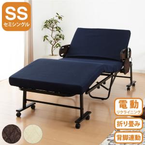 電動リクライニングベッド 折りたたみベッド シングル リクライニング