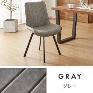 ダイニングチェア 回転式 2脚セット 回転ダイ...の詳細画像2