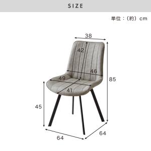 ダイニングチェア 回転式 2脚セット 回転ダイ...の詳細画像3