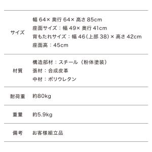 ダイニングチェア 回転式 2脚セット 回転ダイ...の詳細画像4