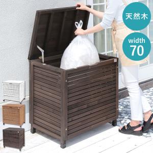 木製ダストボックス 幅70cm 屋外 ゴミ箱 ダ...の商品画像
