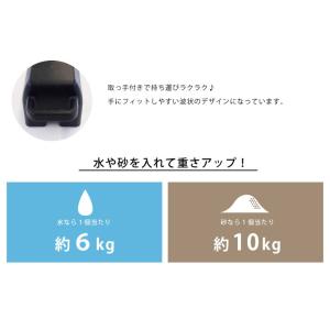 サイクルハウス専用重し 4個セット 自転車 ガ...の詳細画像2