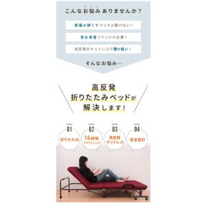折りたたみベッド シングル 高反発 ウレタン ...の詳細画像5