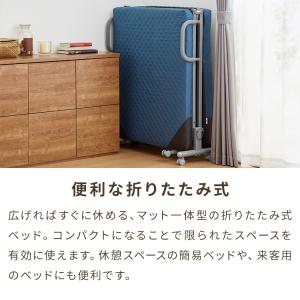 折りたたみベッド シングル キャスター付き 1...の詳細画像4