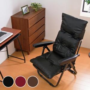 フットレスト付リラックスチェア ワインレッド リクライニングチェア