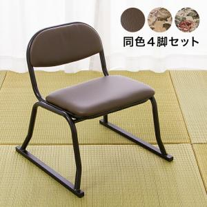 社寺用 在家用 和室設備 本堂椅子 畳の上で使える椅子 幅53cm×奥行48cm×高さ59cm 座面高26cm アルミ製 背もたれ・肘掛け付き 本堂用椅子 アームチェア : x150 : 京都の仏具屋さん 香華堂 - 通販 - Yahoo!ショッピング 社寺用 在家用 和室設備 本堂椅子 畳の上で使える椅子 幅53cm×奥行48cm×高さ59cm 座面高26cm アルミ製 背もたれ・肘掛け付き 本堂用椅子 アームチェア : x150 : 京都の仏具屋さん 香華堂 - 通販 - Yahoo!ショッピング