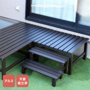 アルミスアルミ ぬれ縁 樹脂製天板 幅130×奥45×高さ40cm 組立式 アルミスアルミ ぬれ縁 樹脂製天板 幅130×奥45×高さ40cm 組立式