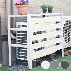 エアコン室外機カバー コメリドットコム 通販 Paypayモール