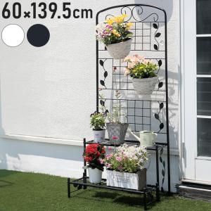 フェンス付き フラワースタンド スリム 2段 幅60cm ガーデンフェンス