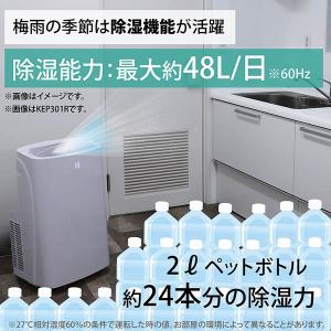 広電 移動式クーラー 3.0kW 冷風 除湿 ...の詳細画像2