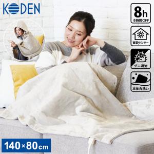 GROONY 電気ブランケット 電気毛布 ブランケット 毛布 着る電気毛布