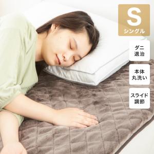電気敷毛布 130×80cm JQボア ファー 電気ブランケット ふわふわ 速暖